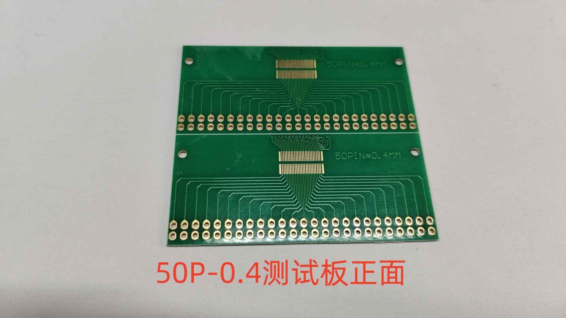 FPC绿板间距0.35/0.4/0.5/1.0/2.54测试板PCB转接板HDMI驱动板,淘宝优惠券,粉丝福利购,淘宝优惠卷