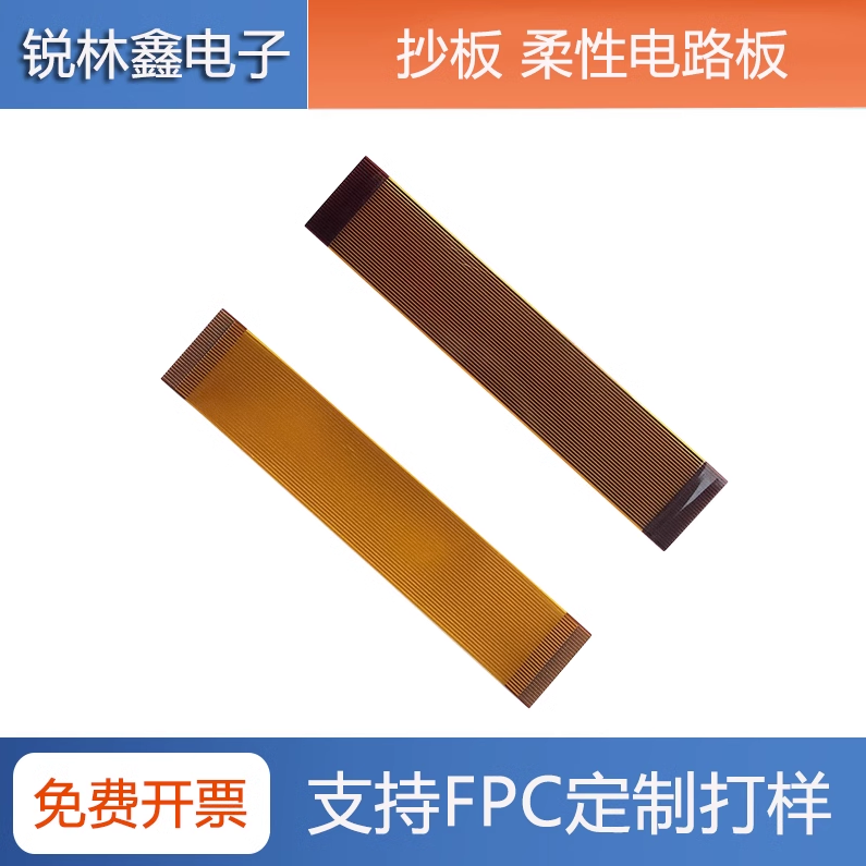 FPC0.5MM软排线LVDS正反向MIPI液晶屏连接6P10P20P30P40P68P80P-图0