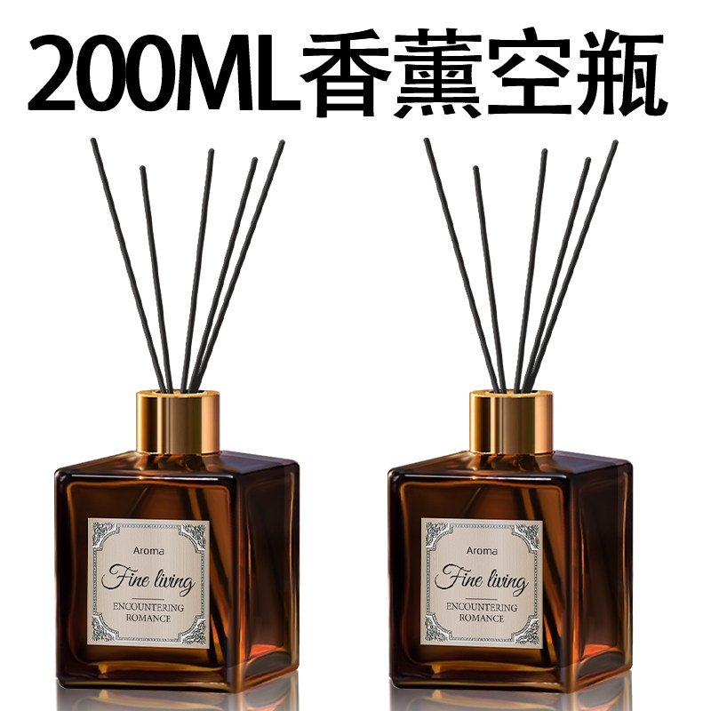 200ml香薰空瓶子挥发棒藤条室内香水瓶精油挥发瓶家用高级摆件,淘宝优惠券,粉丝福利购,淘宝优惠卷