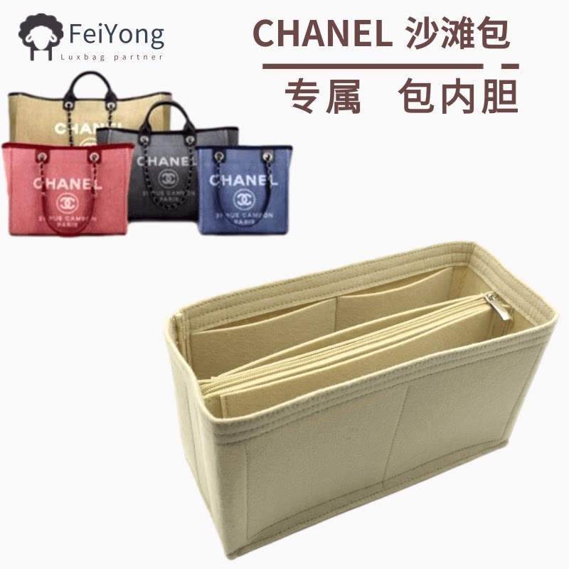 香奈儿香奈尔 新人首单立减十元 21年9月 淘宝海外