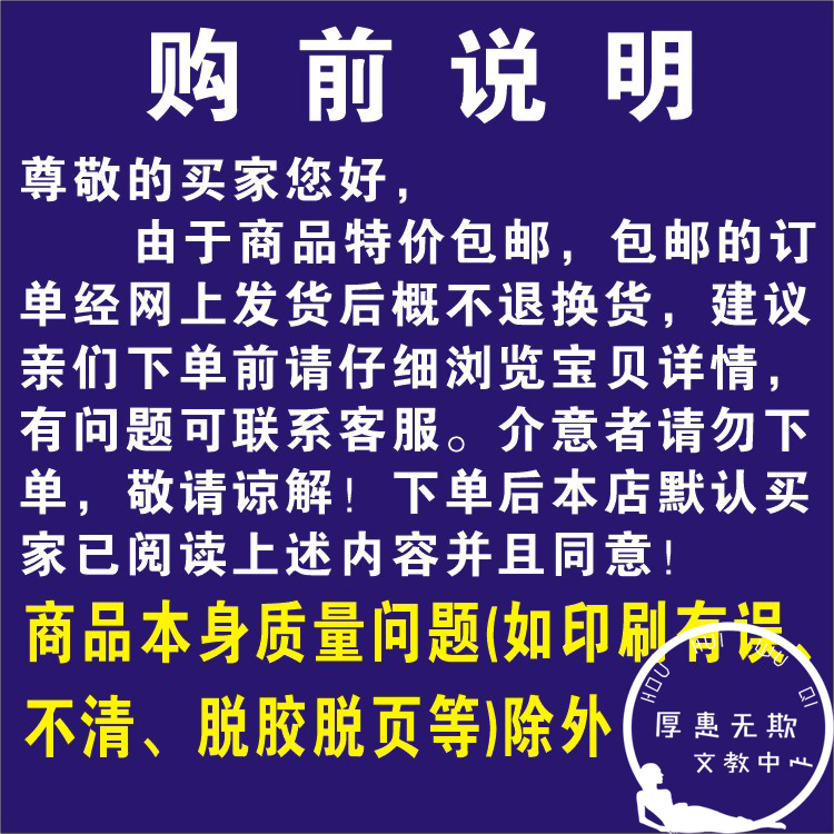 A4加厚单卡纸 幼儿园毕业证书 结业证明 毕业证明 铜版纸包邮16K - 图3