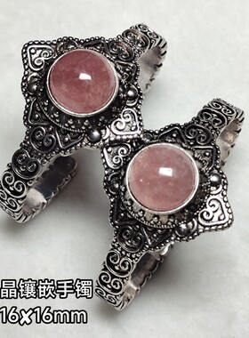 镶嵌青金石海蓝宝天然水晶