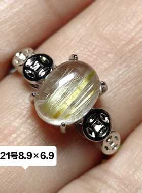 纯天然戒指钛晶百搭活口镶嵌