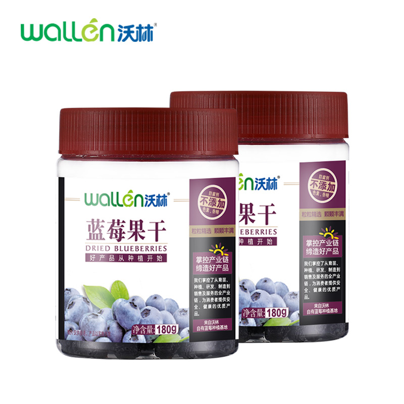 沃林旗舰店果干果蔬干蓝莓干鲜蓝莓罐装蓝莓果干蓝梅干180g*2袋果脯蜜饯零食0