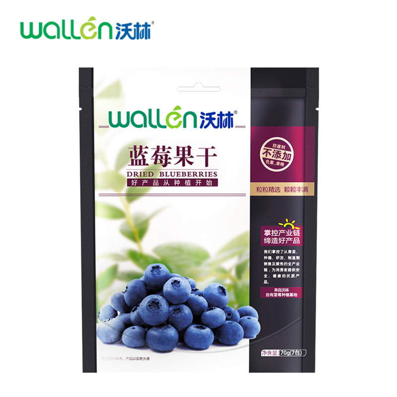 沃林旗舰店果干锁鲜蓝莓干充氮小包装低脂无添加防腐剂休闲70g/袋鲜蓝莓零食0