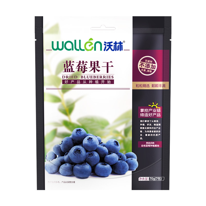 沃林旗舰店果干锁鲜蓝莓干充氮小包装低脂无添加防腐剂休闲70g/袋鲜蓝莓零食3