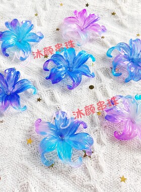 果冻渐变水仙花凤仙花花瓣diy手工串珠鸢尾花亚克力双色立体花瓣