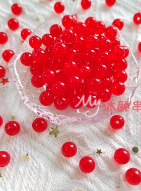 8mm10mm精品红色珠子亚克力仿玉果冻珠发财果平安果福禄双全材料