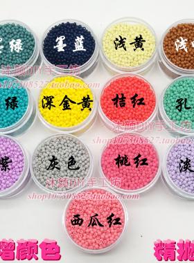 diy亚克力小挂件糖果珠
