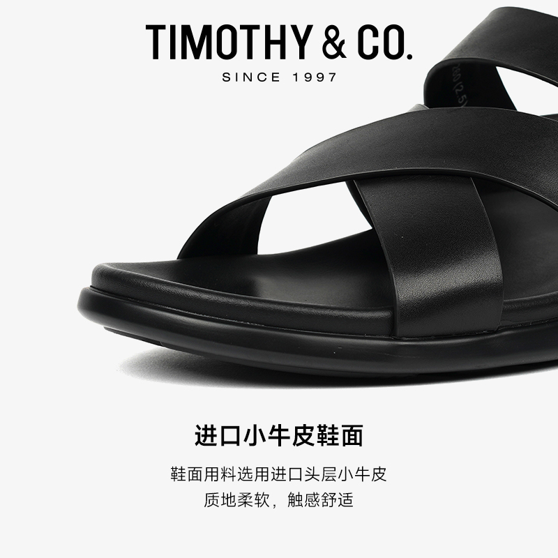 TIMOTHY＆CO．/迪迈奇男士夏季沙滩凉鞋时尚透气超轻舒适潮-图2