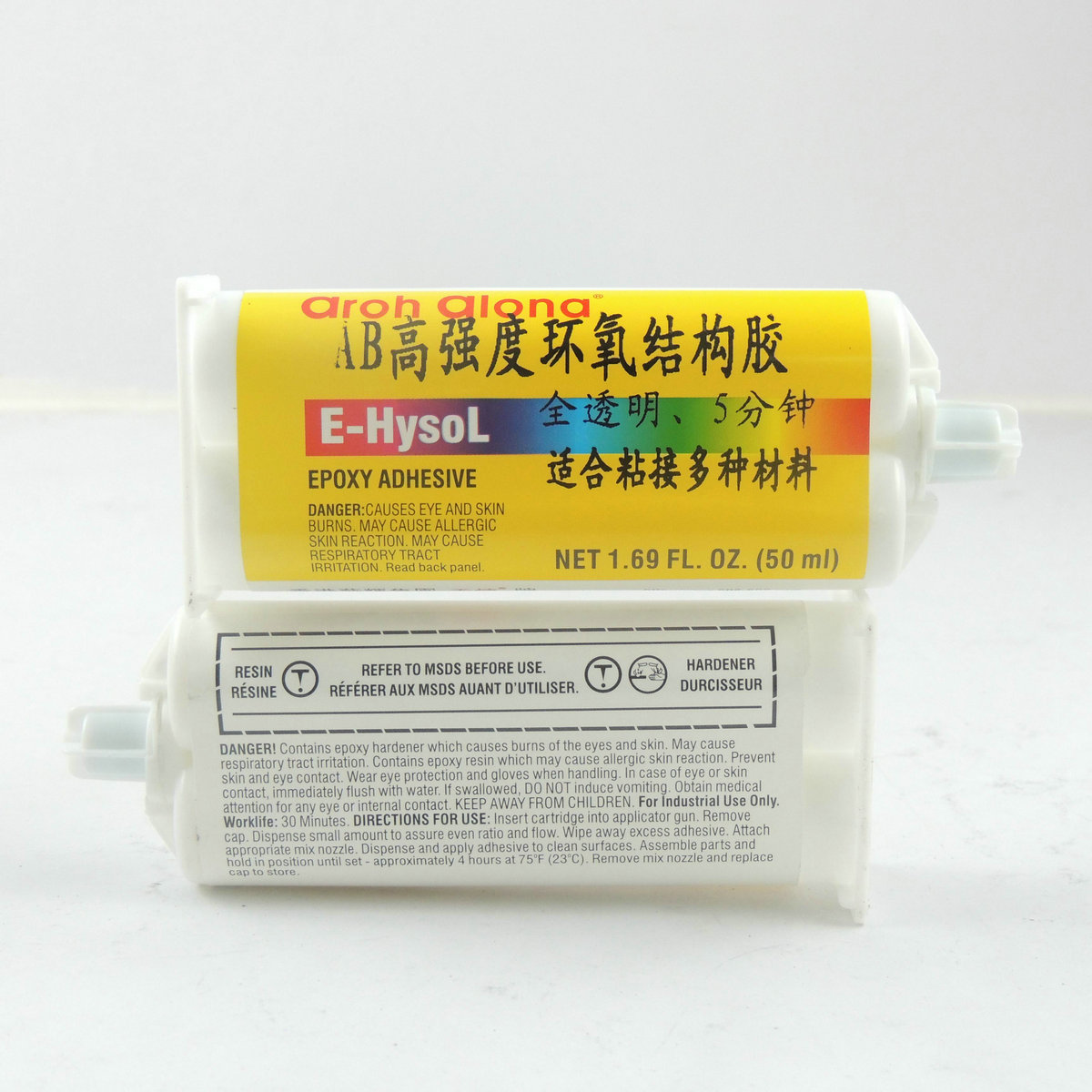 无情牌高强度环氧结构AB胶水 E-Hysol 5分钟 AB透明环氧胶 50ml-图1