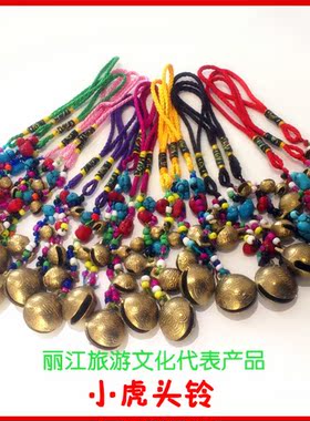 丽江纯铜宠物车挂铃铛