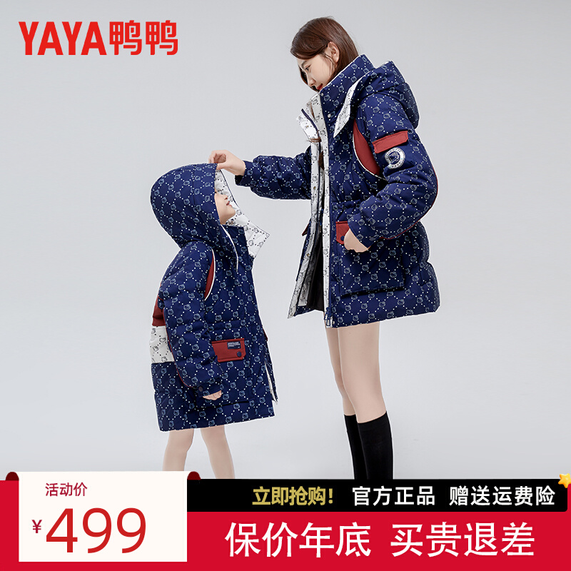 鸭鸭羽绒服女中长款亲子装母女童装丫丫高端洋气炸街2023冬季新款