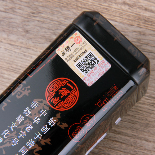 一新款油烟墨一得阁浓墨250g铁盒装书法专用墨汁国画绘画 - 图1