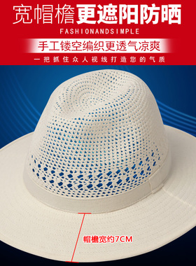 刘行帽子男夏季手钩防晒太阳凉码