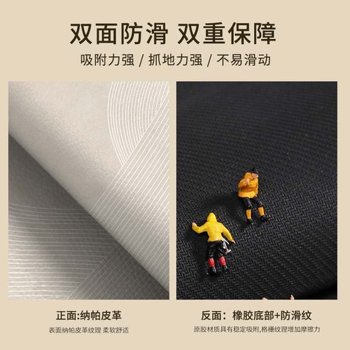 侘寂风楼梯踏步垫子防滑皮革免胶自粘可擦洗实木家用旋转楼梯台阶 - 图1