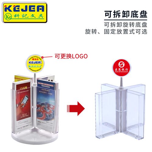四格A6旋转单页架宣传三折页展示架桌面资料亚克力彩页架目录架子 - 图2