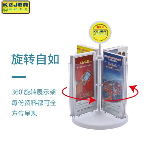 四格A6旋转单页架宣传三折页展示架桌面资料亚克力彩页架目录架子 - 图0