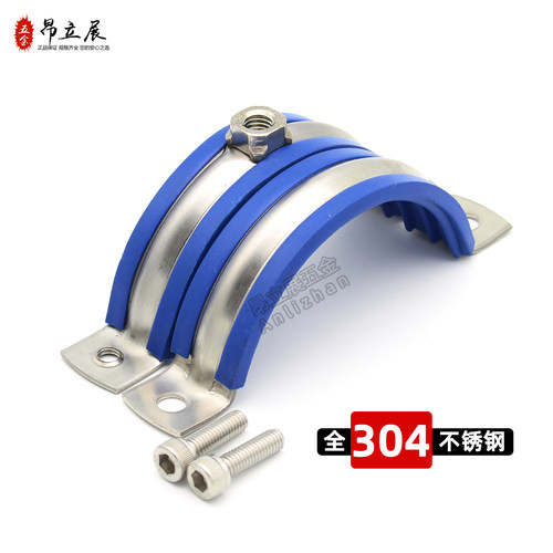304不锈钢吊卡金属吊码110PVC管卡50PPR墙卡75管箍32抱箍胶皮管码 - 图0