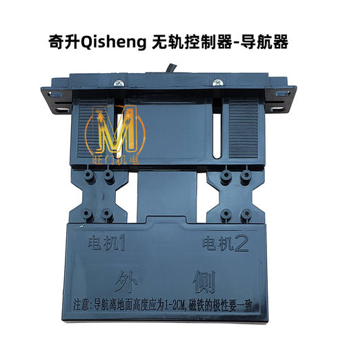奇升qisheng电动伸缩门无轨控制器主板工厂大门齐升双电机控制盒 - 图1
