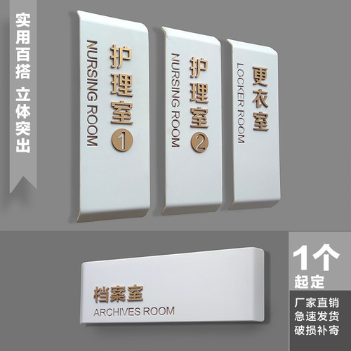 美容医院标识牌办公室门贴亚克力科室牌定制高档金色烤漆广告挂牌 - 图3