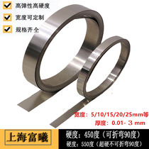 Japan imports high hardness high elasticity 304 spring steel 0 2 1 5 0 3 SUS301 spring sheet width 10mm