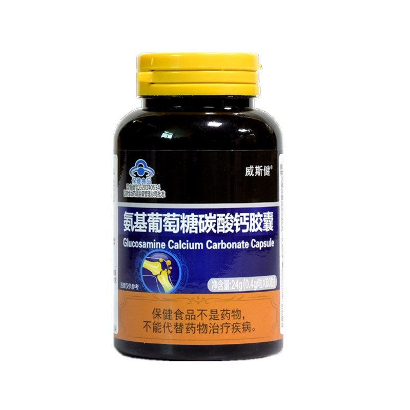 威斯健氨基葡萄糖碳酸钙胶囊（400mg/粒*60粒/瓶）,淘宝优惠券,粉丝福利购,淘宝优惠卷