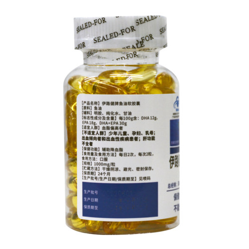 四季健康深海鱼油软胶囊100粒/瓶 - 图2