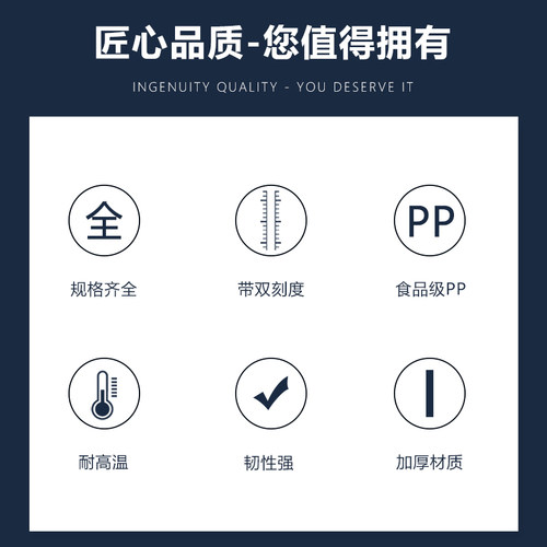 量杯耐高温食品级塑料透明带刻度带盖量筒厨房烘焙工具奶茶5000ml - 图0