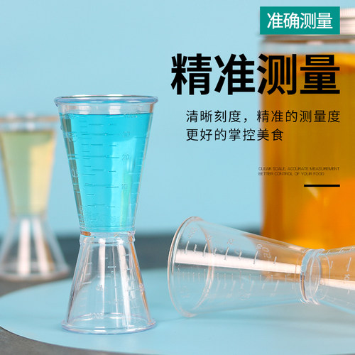 PC树脂盎司杯 带刻度量杯 安士杯 量酒器 咖啡奶茶鸡尾酒20/40cc - 图2