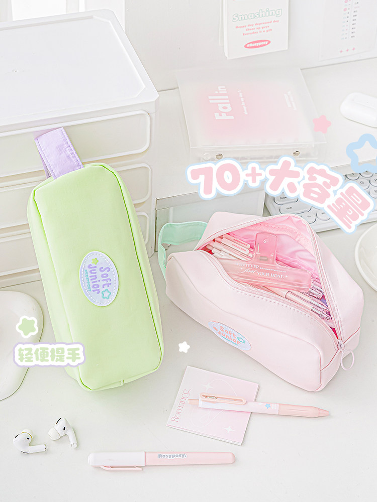 RosyPosy多巴胺笔袋简约轻棉大容量文具袋初高中女生文具盒收纳包,淘宝优惠券,粉丝福利购,淘宝优惠卷