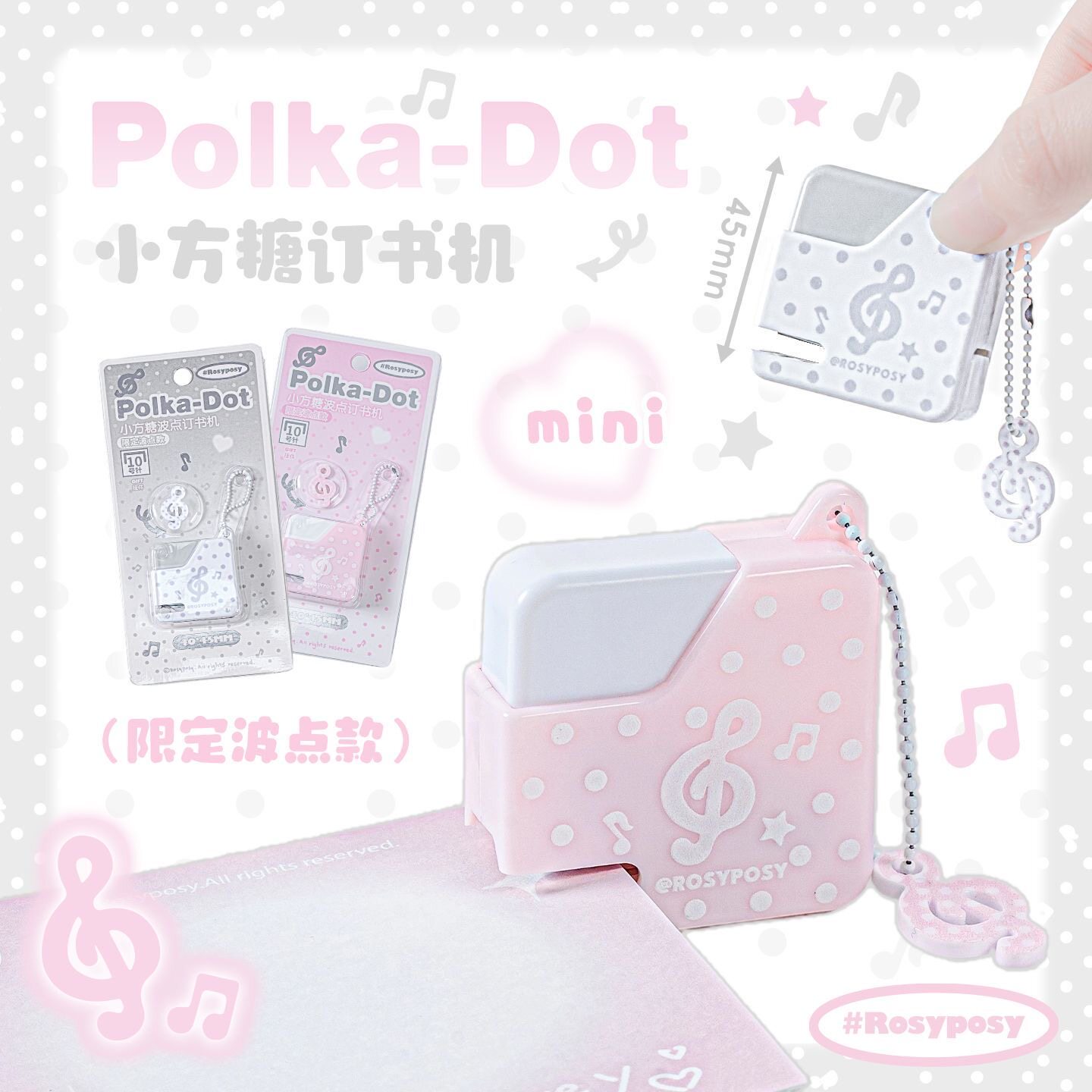 ROSYPOSY soft polka dot sugar cube stapler