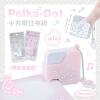 ROSYPOSY soft polka dot sugar cube stapler