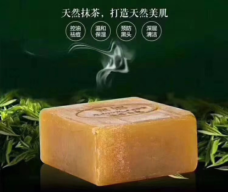 南娜抹茶精油皂 控油补水保湿洁面皂去闭口去粉刺手工皂