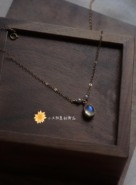 太阳手工 天然月光石项链美国14K注金日常精致吊坠小众高级感复古