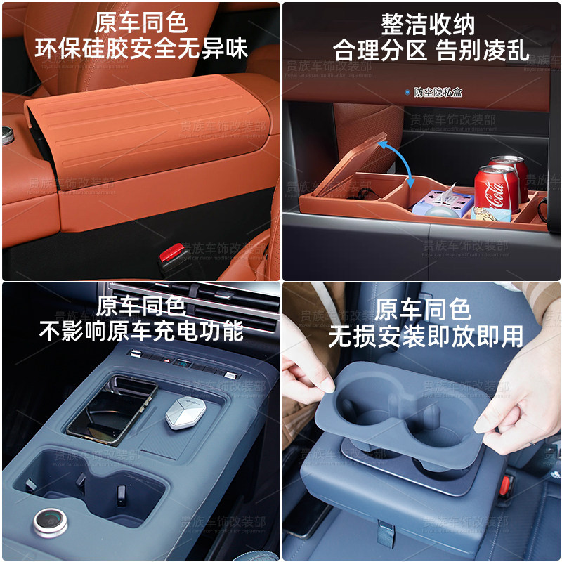 适用于方程豹钛7中控硅胶垫水杯套下储物盒内饰用品大全套装配件,淘宝优惠券,粉丝福利购,淘宝优惠卷