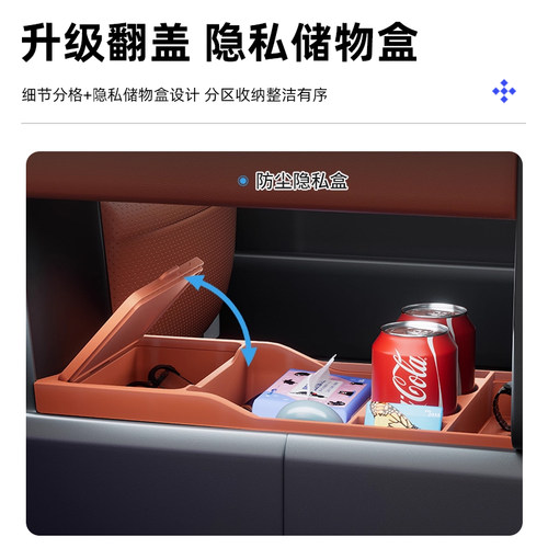 适用于方程豹钛7中控下储物盒分区收纳隐私置物硅胶内饰改装配件 - 图1