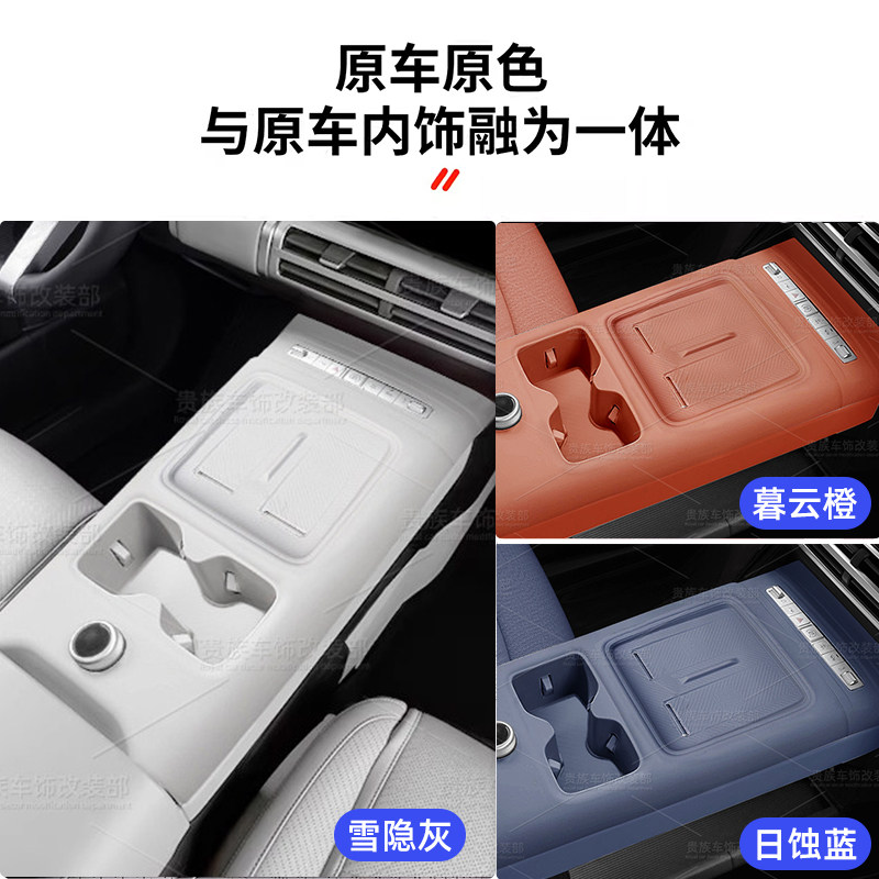 适用于方程豹钛7中控硅胶垫水杯套下储物盒内饰用品大全套装配件,淘宝优惠券,粉丝福利购,淘宝优惠卷