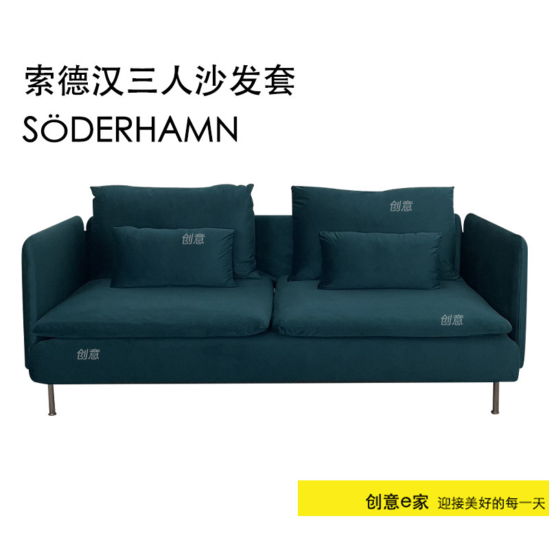 清仓特卖适用索德汉沙发套三人沙发套沙发罩防猫抓丝绒PU皮革防水,淘宝优惠券,粉丝福利购,淘宝优惠卷