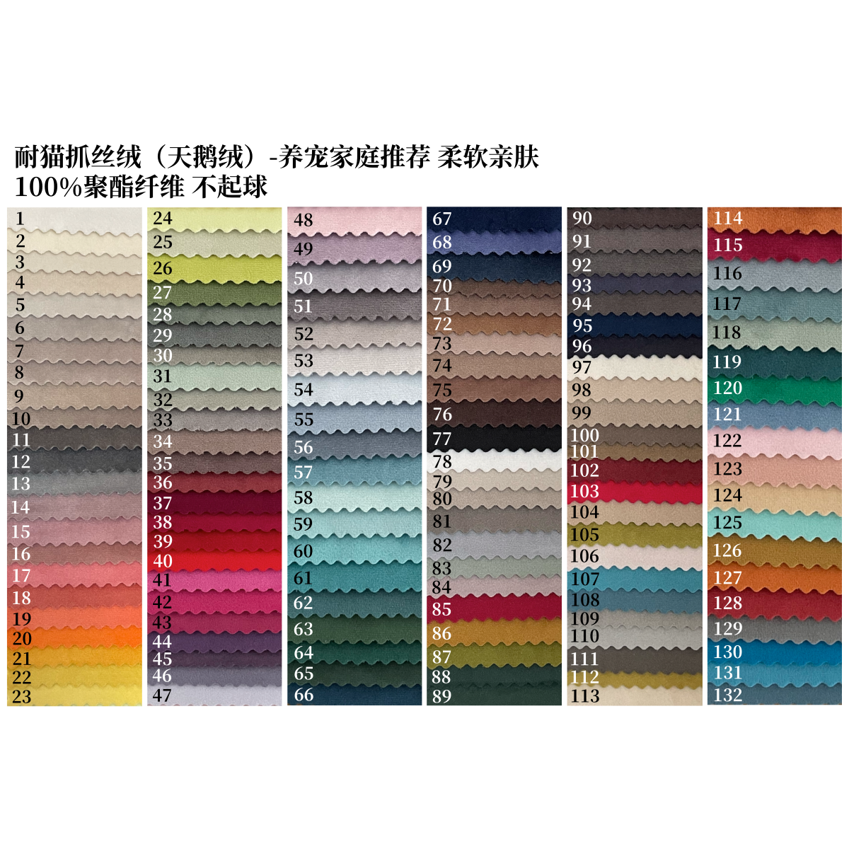 短绒丝绒灯芯绒色卡定制弗瑞顿爱克托奇维索德汉沙发套用面料小样,淘宝优惠券,粉丝福利购,淘宝优惠卷