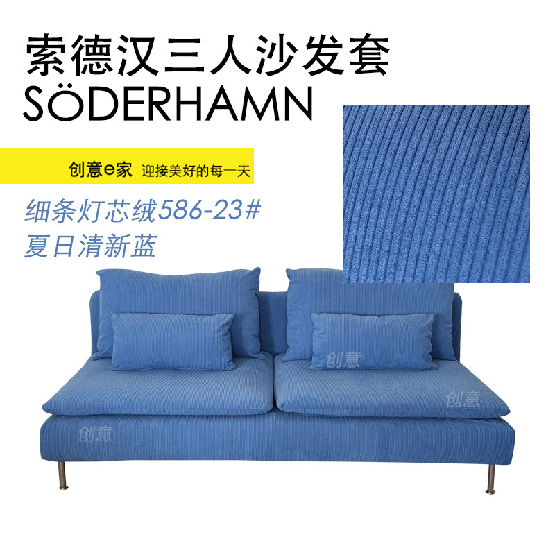 清仓特卖适用索德汉沙发套三人沙发套沙发罩防猫抓丝绒PU皮革防水,淘宝优惠券,粉丝福利购,淘宝优惠卷