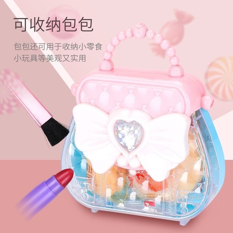 儿童化妆盒彩妆礼盒化妆品玩具过家家可水洗眼影亮片套装,淘宝优惠券,粉丝福利购,淘宝优惠卷