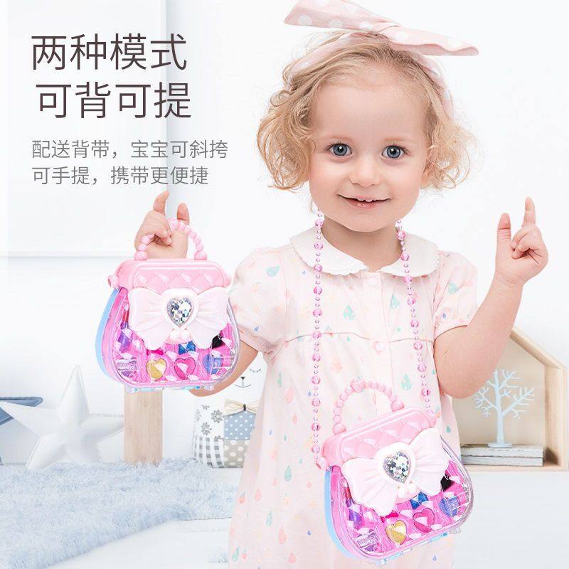 儿童化妆盒彩妆礼盒化妆品玩具过家家可水洗眼影亮片套装,淘宝优惠券,粉丝福利购,淘宝优惠卷