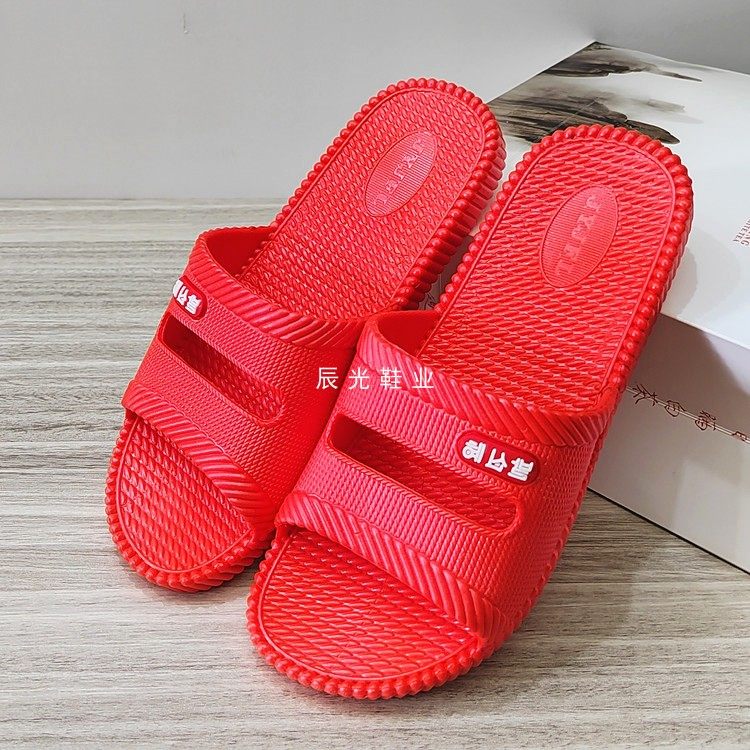 塑料女士拖鞋男女家居室内居家洗澡防滑防臭时尚酒店凉拖鞋托鞋女,淘宝优惠券,粉丝福利购,淘宝优惠卷