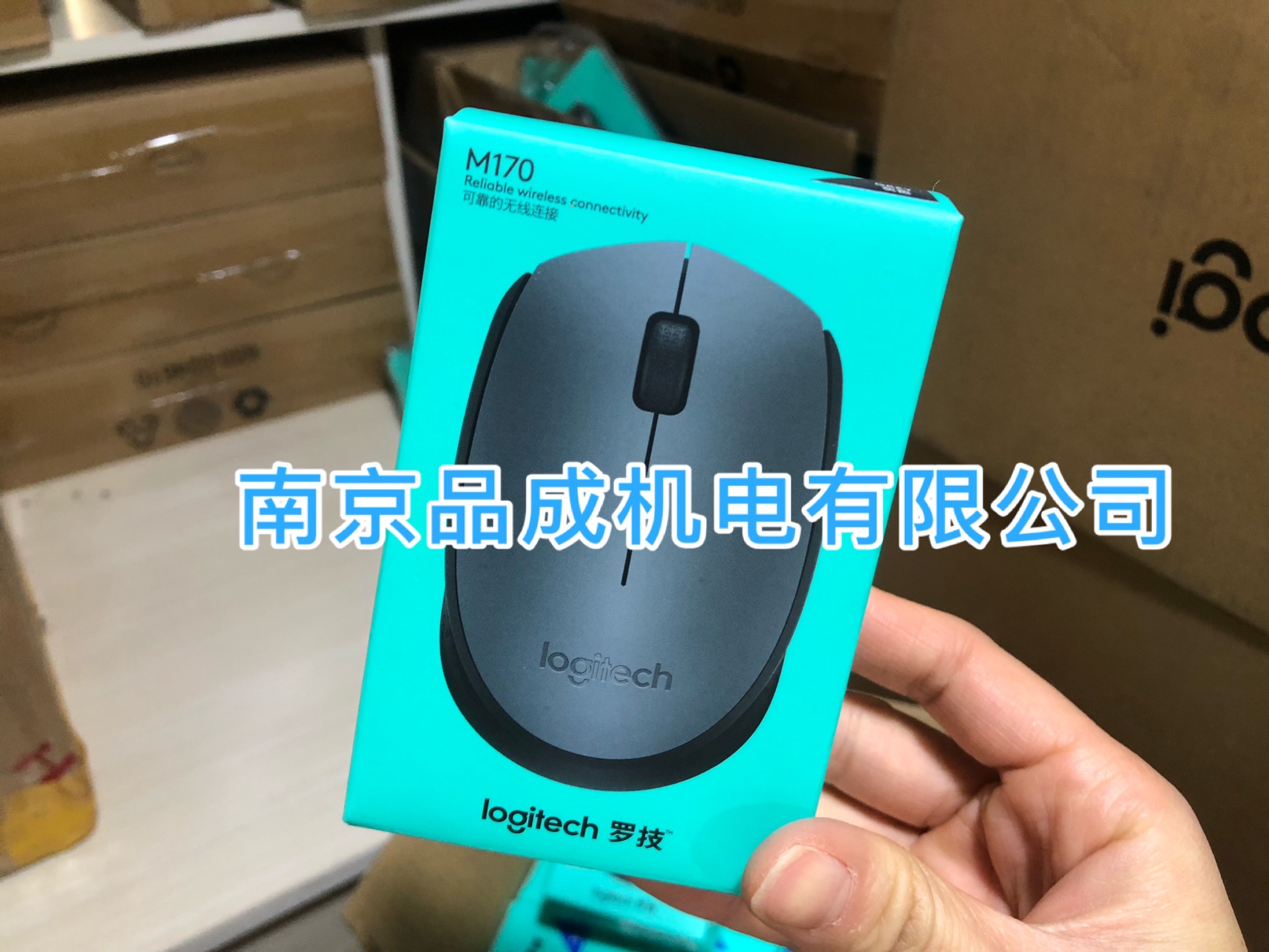 包邮拆包罗技正品M171/M170/M172/M190无线鼠标电脑家用办公商务-图1