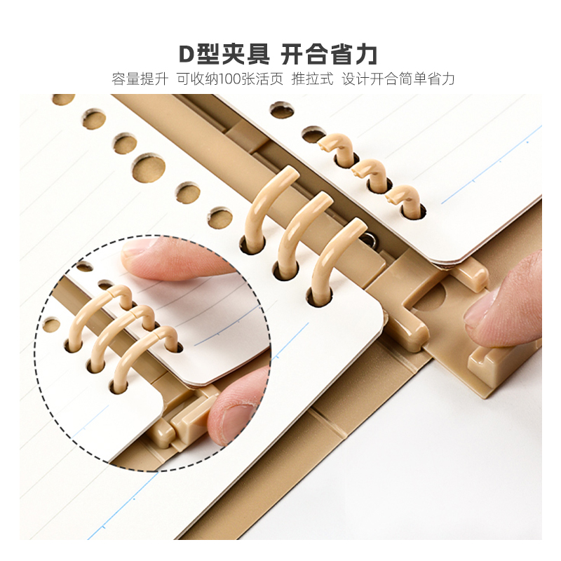 日本kokuyo国誉一米新纯八孔磨砂封面活页本B5/A5笔记本文件夹 - 图2