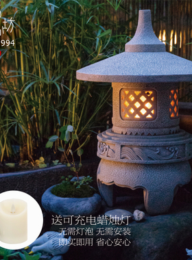 匠心坊中式枯山水造景摆件石塔灯