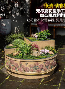 匠心坊户外庭院花箱圆形造景组合
