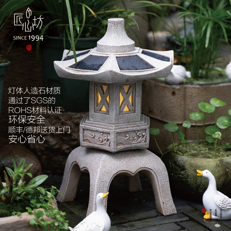 匠心坊中式仿古太阳能庭院灯别墅户外灯花园造景布置复古景观石灯_虎窝淘
