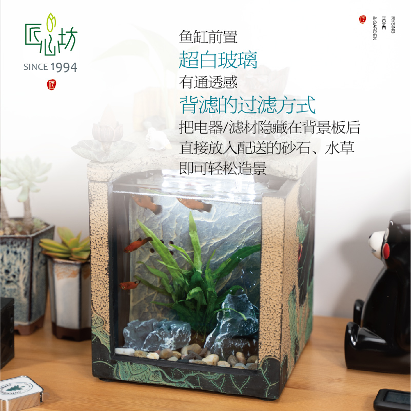 匠心坊景观小鱼缸造景办公桌流水摆件循环水办公室茶桌创意微景观